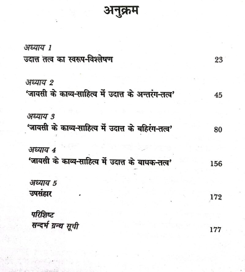 Malik Muhammad Jaysi Ka Kavya Or Udatt Tatva - Image 4