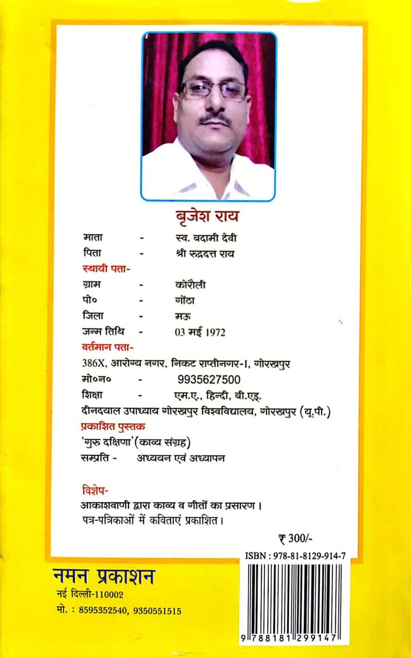 Yudh - Image 2