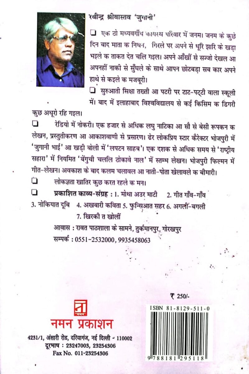 Agli-Bagli - Image 2